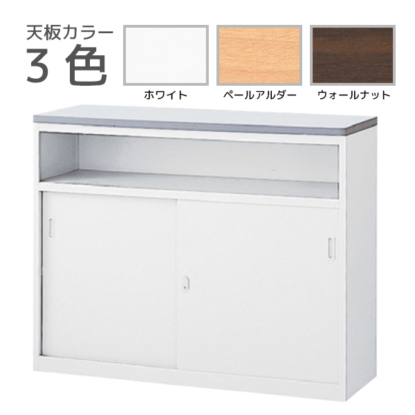 カウンター,受付カウンター,ローカウンター,ハイカウンター,不動産