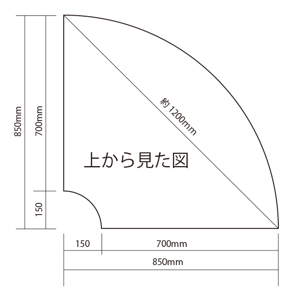 単品購入不可】受付カウンター/90°内コーナー/ロータイプ/PXL-71RBW幅