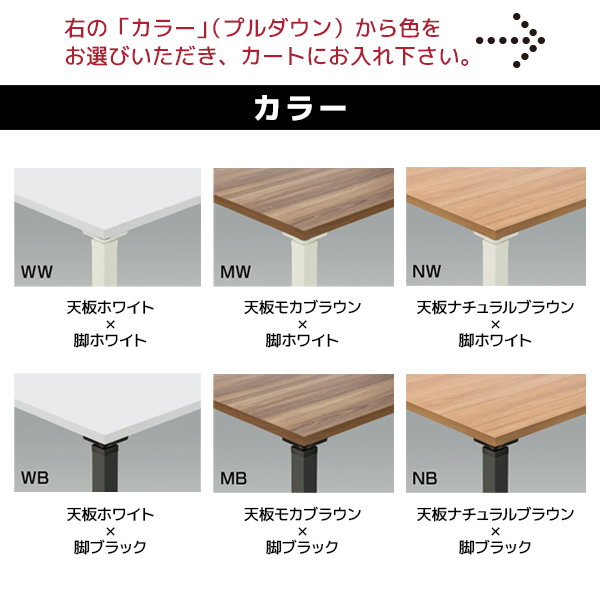 L型テーブル 受注生産】L型テーブル/コードホール付き/アジャスター脚/右L型/NTS