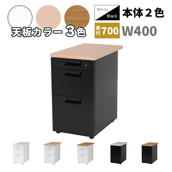 【日本製】スチール脇机/OCSH047SD2/幅400×奥行700×高さ700mm/本体2色/天板3色/SH