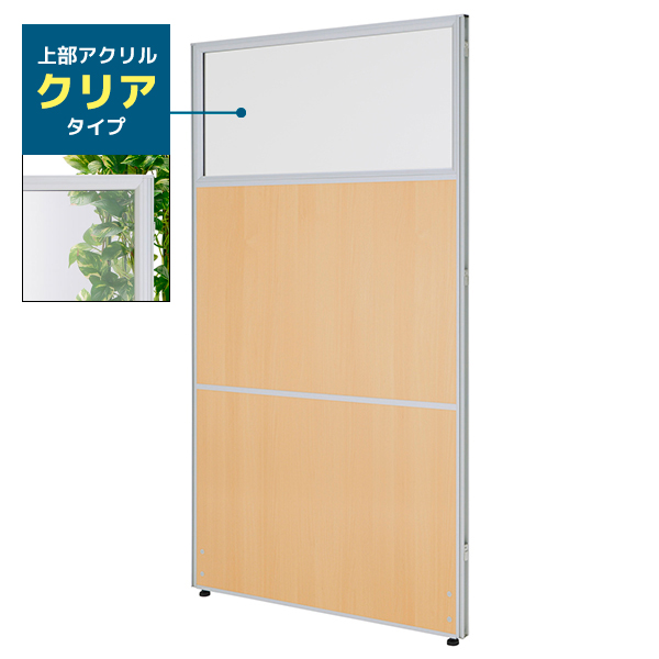 引き取り限定,新品,3つセット] 高透明アクリルパーテーション 