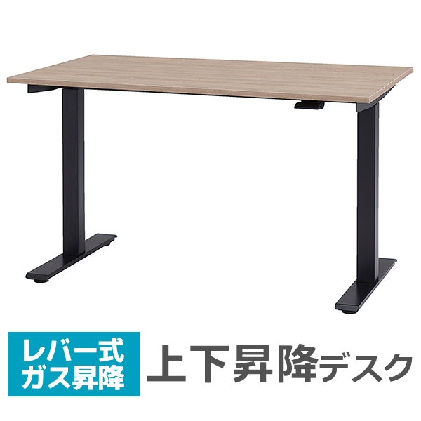 昇降デスク Psh B127 Wh ブラック ホワイト天板 Pshシリーズ