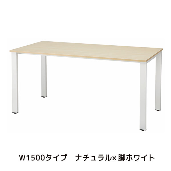 ホワイト オフィステーブル 1800mm オフィスデスク 1800」の人気商品一覧 | 安い商品を通販サイト