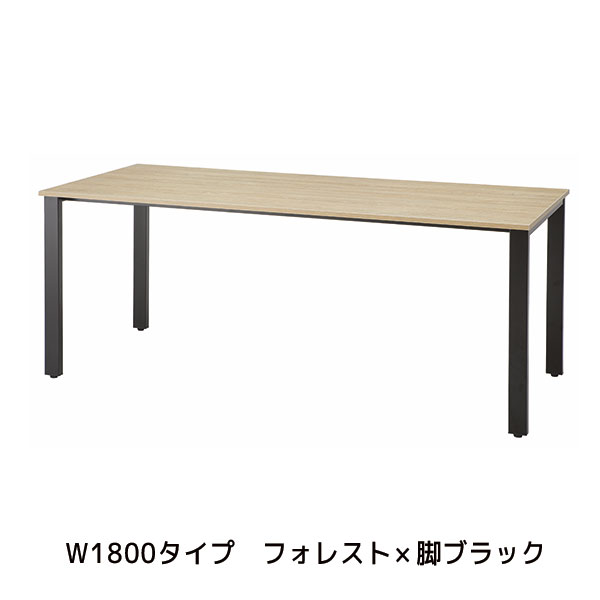 ミーティングテーブル/コードホール無し/REV-□1875-□□/幅1800