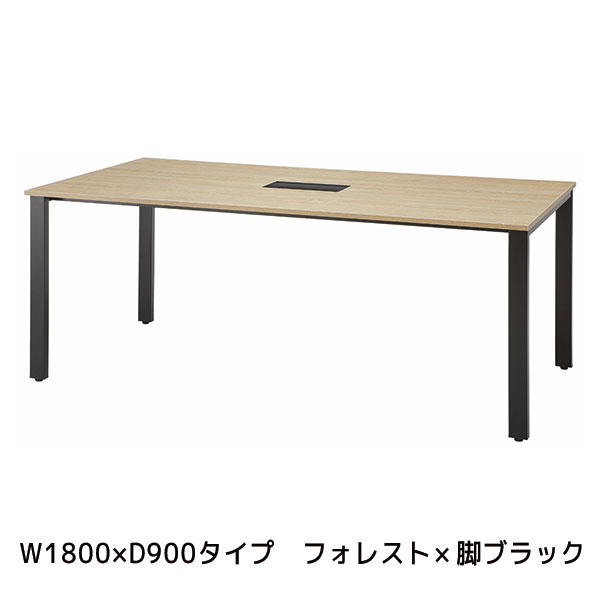 ミーティングテーブル/REV-□1890-□□/幅1800×奥行900×高さ