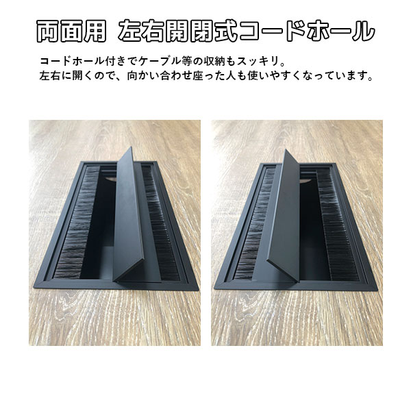 単品購入不可】【奥行1200タイプ】増連セット/REVシリーズミーティング