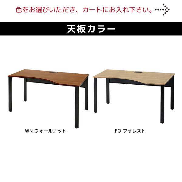 ラウンドデスク/右タイプ/REVR-B147R-□□/幅1400×奥行700/900×高さ