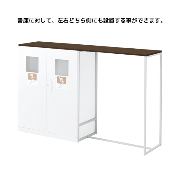 無垢材カウンターテーブルor棚 単品購入不可】カウンターテーブル/奥行450mm用/RW45-HT1845-□/幅1800