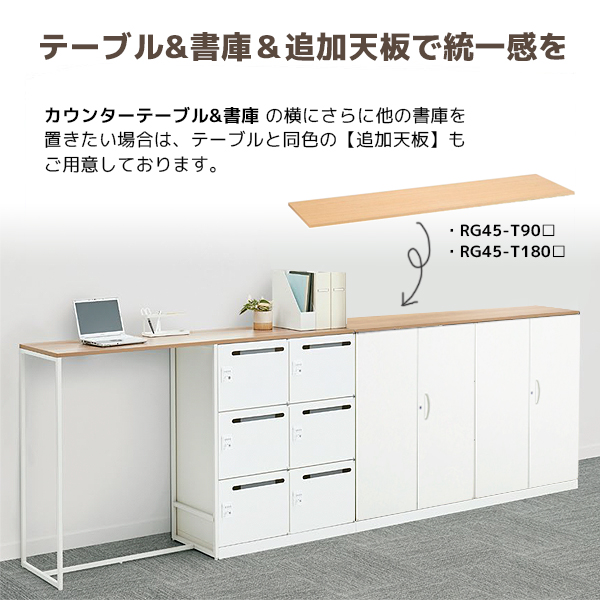 ✡️色見本発送 机 テーブル カウンター ✡️色見本発送 机 テーブル カウンター