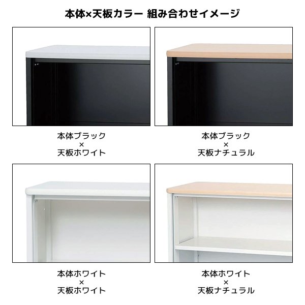 ハイカウンター/ソフトエッジ天板/STC-□600-□□/幅600×奥行450×高さ