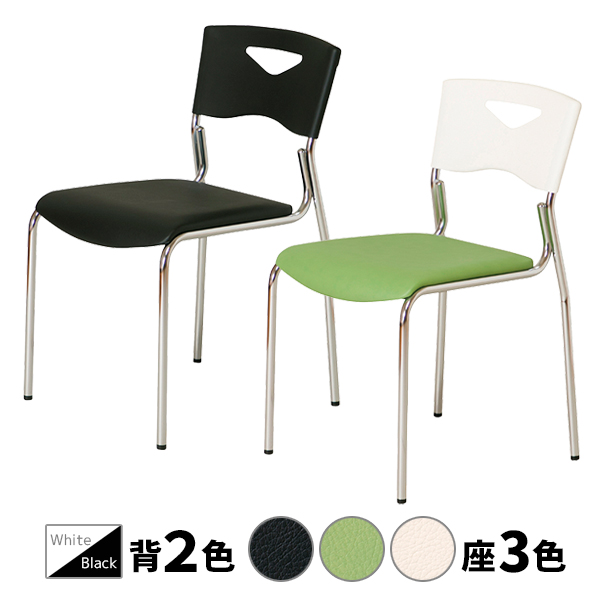 【受注生産】ミーティングチェア/キャスターなし/スタッキング可/TCH-□-□□/背2色/座3色/TCHシリーズ/1002187