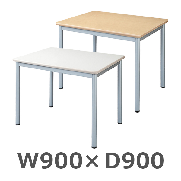 ミーティングテーブル/TL-1590/幅1500×奥行900×高さ700mm/TLシリーズ/10257 ミーティングテーブル/TL-1590/幅1500×奥行900×高さ700mm/TLシリーズ/10257