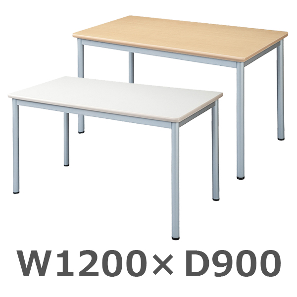 ミーティングテーブル/TL-1590/幅1500×奥行900×高さ700mm/TLシリーズ/10257 ミーティングテーブル/TL-1590/幅1500×奥行900×高さ700mm/TLシリーズ/10257