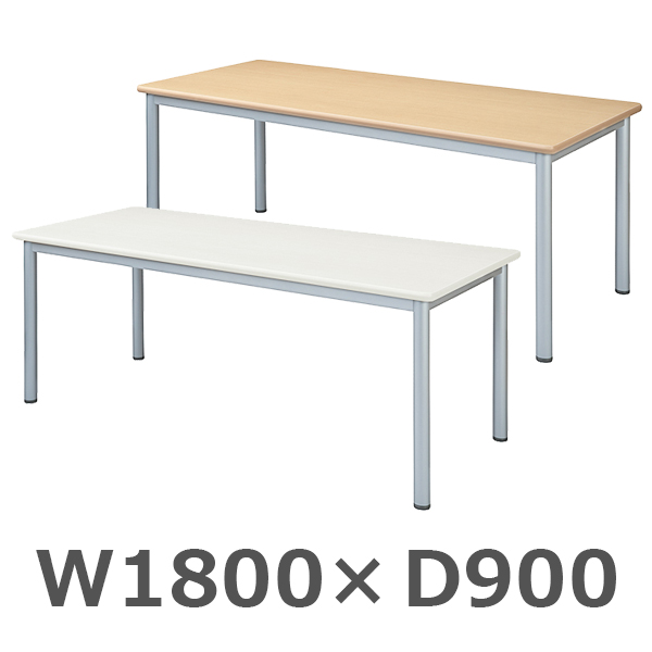 ミーティングテーブル/TL-1590/幅1500×奥行900×高さ700mm/TLシリーズ/10257 ミーティングテーブル/TL-1590/幅1500×奥行900×高さ700mm/TLシリーズ/10257