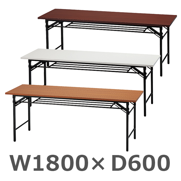 折りたたみテーブル/中棚付き/UMT-1860-□/幅1800×奥行600×高さ700mm/3色/UMTシリーズ/1001907