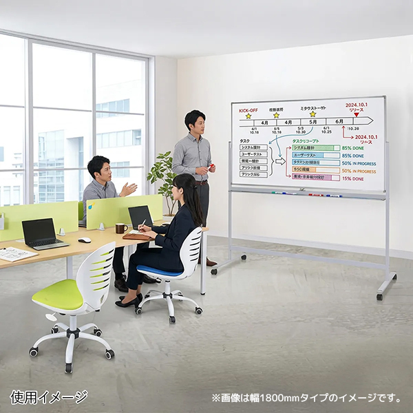 ホワイトボード/スチールタイプ/無地両面/脚付/WR-1290-WH/幅1200×高さ