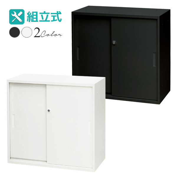 3段ラテラル書庫/下置用/WS-A105L-□/幅800×奥行400×高さ1050mm/2色