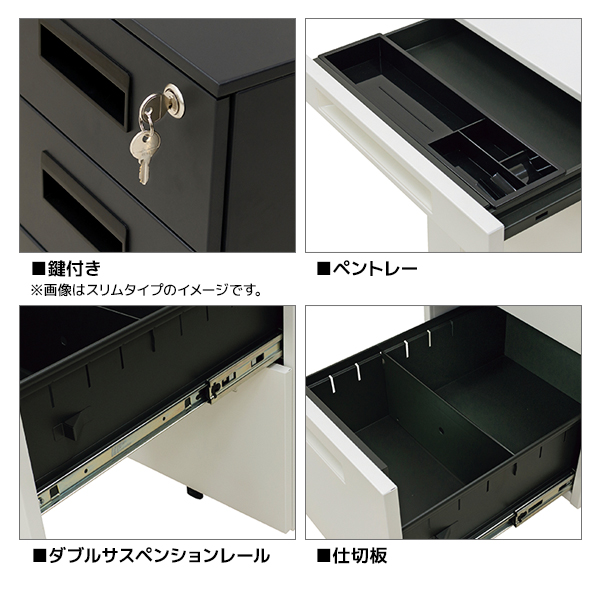 スチール3段ワゴン/ハイタイプ/WS-IN3-□/幅395×奥行580×高さ650mm/2色