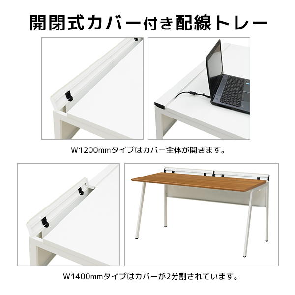 フリーアドレスデスク/ミーティングテーブル/片面基本set/スラント脚