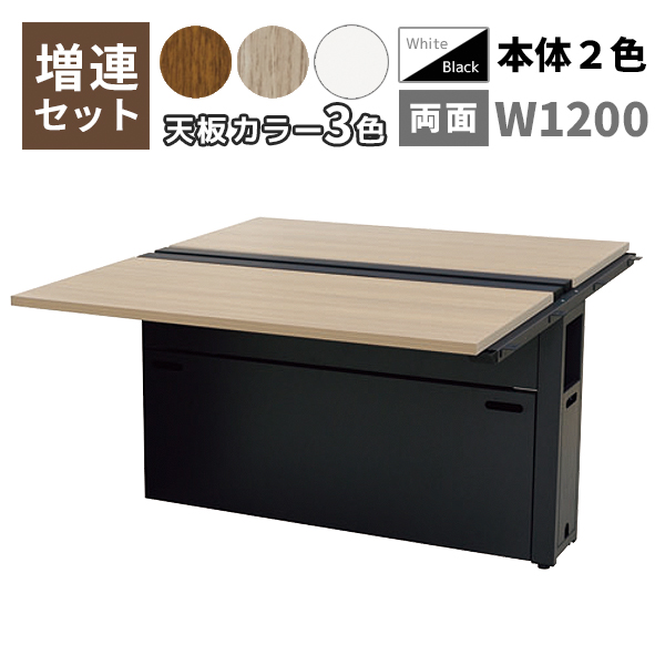 【単品購入不可】フリーアドレスデスク/ミーティングテーブル/増連set/パネル脚/WS-WP1214□-LK-□□/幅1200×奥行1400×高さ720mm/脚色2色/天板3色/【KOE】WS-WPシリーズ/1002059