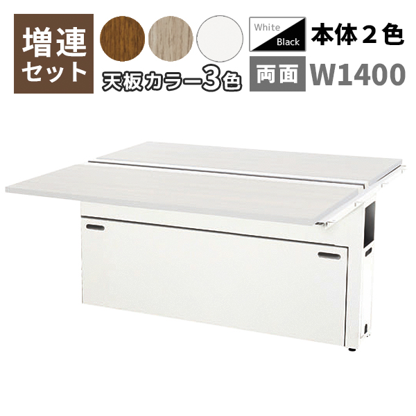 【単品購入不可】フリーアドレスデスク/ミーティングテーブル/増連set/パネル脚/WS-WP1414□-LK-□□/幅1400×奥行1400×高さ720mm/脚色2色/天板3色/【KOE】WS-WPシリーズ/1002060