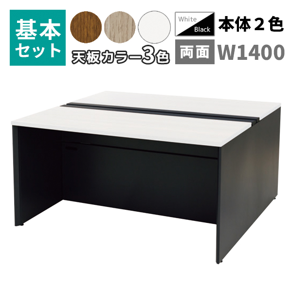 フリーアドレスデスク/ミーティングテーブル/基本set/パネル脚/WS-WP1414□-□□/幅1400×奥行1400×高さ720mm/脚色2色/天板3色/【KOE】WS-WPシリーズ/1002057