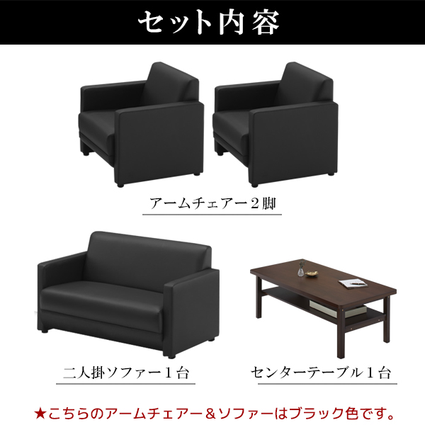 ソファ2脚と昇降式テーブル 高級応接セット☆北欧モダン☆引き取り