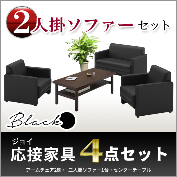 ソファ2脚と昇降式テーブル 高級応接セット☆北欧モダン☆引き取り