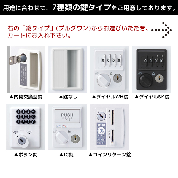 小物入れロッカー/5列10段50人用/鍵付/KLKW-50-□/幅1000×奥行300×高さ