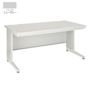 スチール平机/KD-147H/幅1400×奥行700×高さ700mm/ニューグレー/KDシリーズ/270009