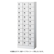 小物入れロッカー/3列10段30人用/鍵付/KLKW-30-□/幅600×奥行300×高さ1600mm/ホワイト/KLKWシリーズ/70748