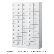 小物入れロッカー/5列10段50人用/鍵付/KLKW-50-□/幅1000×奥行300×高さ1600mm/ホワイト/KLKWシリーズ/70749