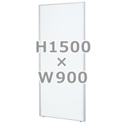ローパーティション/全面スチールホワイト/RAM-1509S/高さ1500×幅900mm/ホワイト/RAMシリーズ/1000453