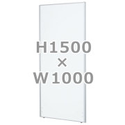 ローパーティション/全面スチールホワイト/RAM-1510S/高さ1500×幅1000mm/ホワイト/RAMシリーズ/1000454