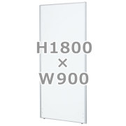 ローパーティション/全面スチールホワイト/RAM-1809S/高さ1800×幅900mm/ホワイト/RAMシリーズ/1000457