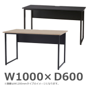ワークデスク/SFD-B106-□□/幅1000×奥行600mm/本体ブラック/天板2色/SFDシリーズ/1001483
