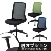 オフィスチェア/肘無/STM-45-□/3色/1001478