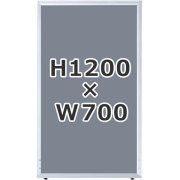 ローパーティション/クロス張り/UK-1207-GL/高さ1200×幅700mm/グレー/UKシリーズ/1000605