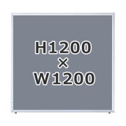 ローパーティション/クロス張り/UK-1212-GL/高さ1200×幅1200mm/グレー/UKシリーズ/1000607