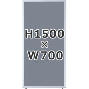 ローパーティション/クロス張り/UK-1507-GL/高さ1500×幅700mm/グレー/UKシリーズ/1000608