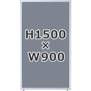 ローパーティション/クロス張り/UK-1509-GL/高さ1500×幅900mm/グレー/UKシリーズ/1000609