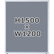 ローパーティション/クロス張り/UK-1512-GL/高さ1500×幅1200mm/グレー/UKシリーズ/1000610