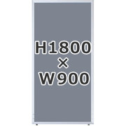 ローパーティション/クロス張り/UK-1809-GL/高さ1800×幅900mm/グレー/UKシリーズ/1000612