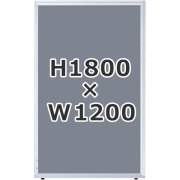 ローパーティション/クロス張り/UK-1812-GL/高さ1800×幅1200mm/グレー/UKシリーズ/1000613