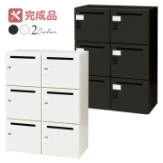 6人用メールボックス/パーソナルロッカー/ダイヤル錠/下置用/WS-A105P6-□/幅800×奥行400×高さ1050mm/2色/【KOE】WS-Aシリーズ/1002044
