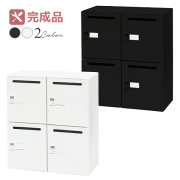 4人用メールボックス/パーソナルロッカー/ダイヤル錠/下置用/WS-A90P4-B-□/幅800×奥行400×高さ900mm/2色/【KOE】WS-Aシリーズ/1002042