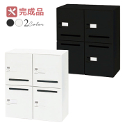 4人用メールボックス/パーソナルロッカー/ダイヤル錠/上置用/WS-A90P4-T-□/幅800×奥行400×高さ900mm/2色/【KOE】WS-Aシリーズ/1002041