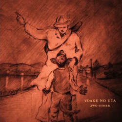 AUR-5 ヨアケノウタ / 碧エルテル