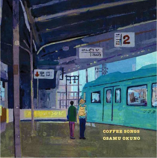 AUR-1-6 JUST A NORTHERN SONG 夢の隊列 2005
