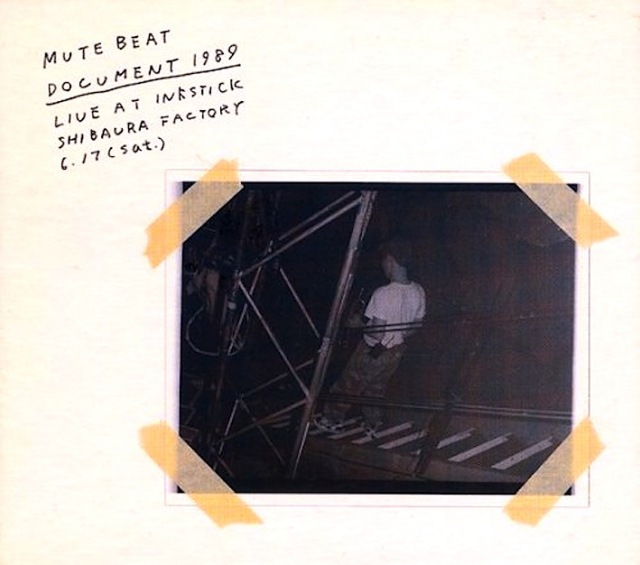 MUTE BEAT レコード MUTE BEAT - MARCH | NEWTONE RECORDS